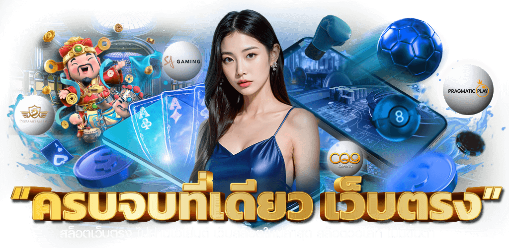 Claw แพลตฟอร์มที่ผสานความรวดเร็ว ความคมชัดและความตื่นเต้น